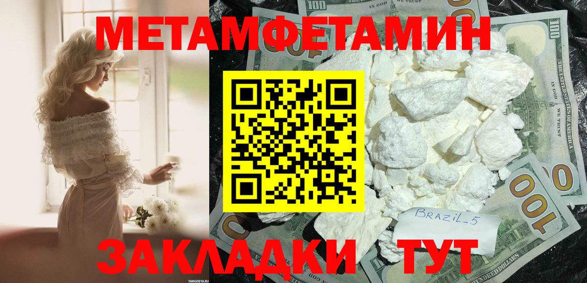 АМФ 97% Малоярославец