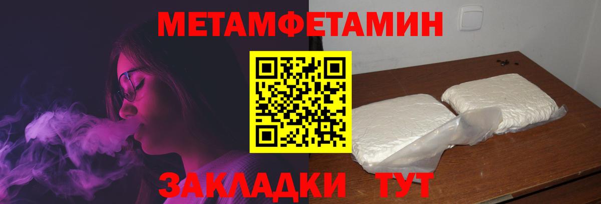 АМФЕТАМИН 98%  Вход с VPN  Малоярославец 