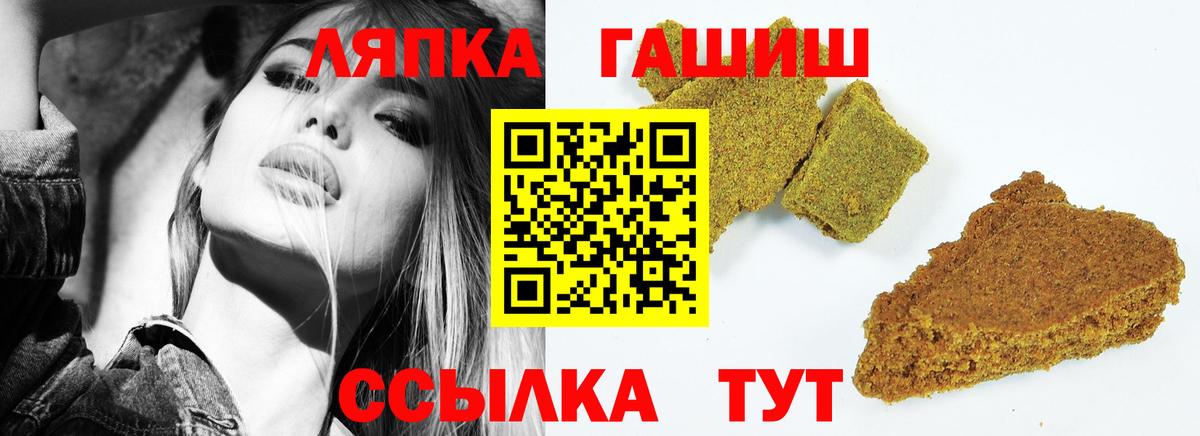Гашиш 40% ТГК  Вход с VPN  Малоярославец  ГАШ 40% ТГК 