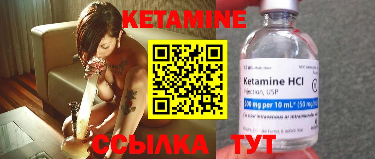 КЕТАМИН ketamine  ссылка на мегу как зайти  Малоярославец  Вход с VPN  КЕТАМИН ketamine 