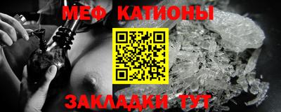 таблы Донецк