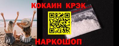 кокаин VHQ Дубна
