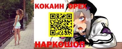 таблы Донецк