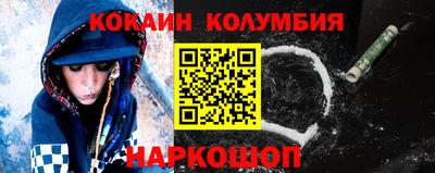 таблы Донецк
