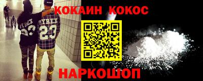 таблы Донецк