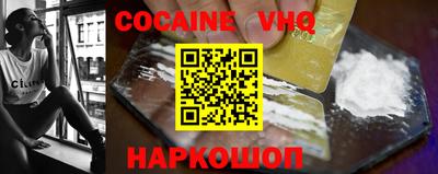 таблы Донецк