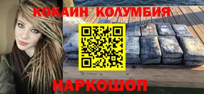 таблы Донецк