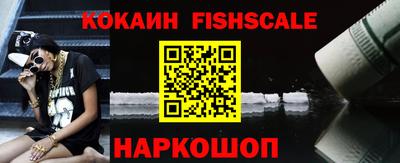 таблы Донецк