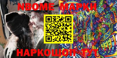 кокаин VHQ Дубна