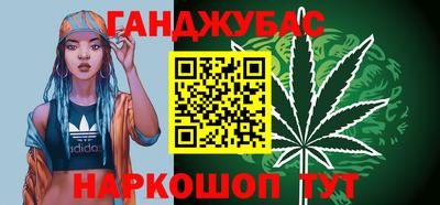 таблы Донецк
