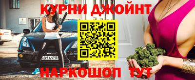 таблы Донецк