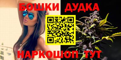 таблы Донецк