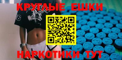 таблы Донецк