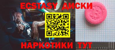 тгк Донской