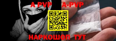 таблы Донецк