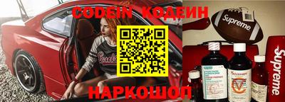 таблы Донецк