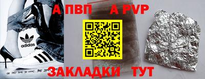 тгк Донской