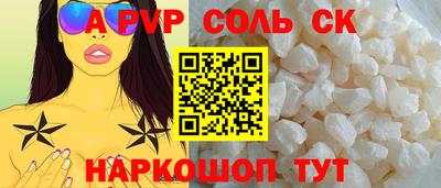 кокаин VHQ Дубна