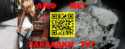 таблы Донецк