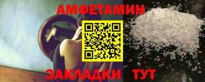 таблы Донецк