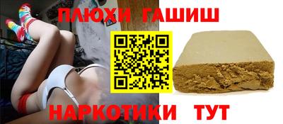 таблы Донецк