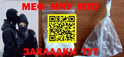 тгк Донской