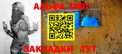 таблы Донецк