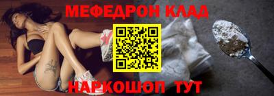 таблы Донецк