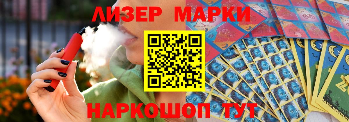 LSD-25 экстази  Вход с VPN  ЛСД экстази кислота  Малоярославец  LSD-25 экстази кислота 