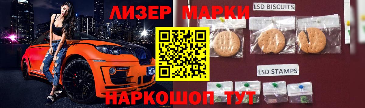 Лсд 25 экстази кислота Малоярославец