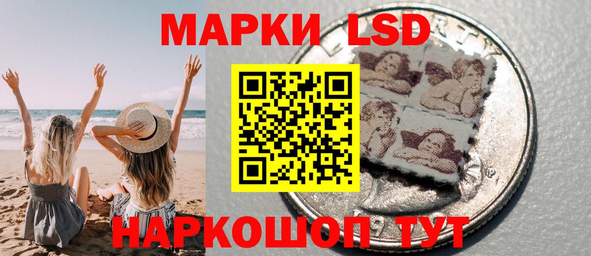 Каннабис Малоярославец