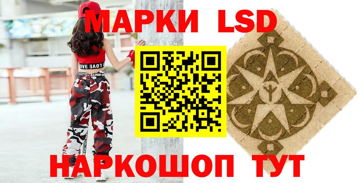 Малоярославец  Марки NBOMe  Вход с VPN  Марки 25I-NBOMe 1,8мг  Марки 25I-NBOMe 1,8мг 